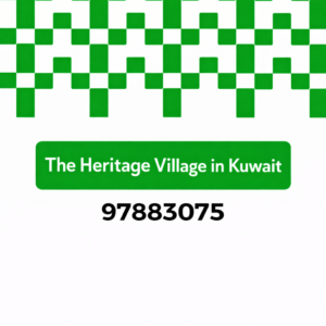 The Heritage Village in Kuwait